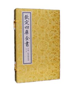 松弦馆琴谱-钦定四库全书-(一函二册)-技术教育社区