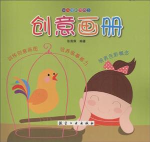 创意画册-技术教育社区