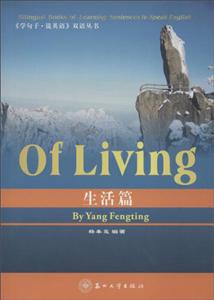 生活篇-技术教育社区