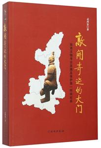 敲开奇迹的大门-技术教育社区