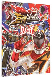 贴纸1-巨神战击队2-技术教育社区