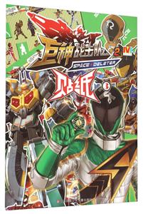 贴纸2-巨神战击队2-技术教育社区