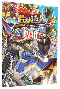 贴纸2-巨神战击队2-技术教育社区