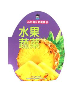水果蔬菜-小企鹅认知蛋蛋书-技术教育社区