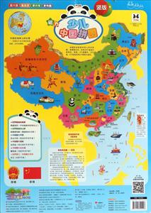 少儿中国拼图-磁力拼图-竖版-技术教育社区