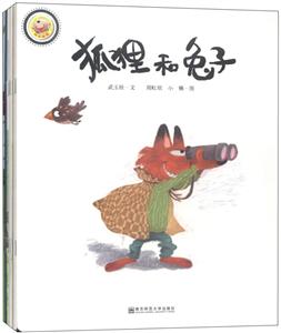 快乐旅程绘本馆第2辑含8测绘本、一张CD-技术教育社区