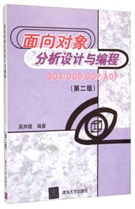 面向对象分析设计与编程-技术教育社区