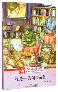 我是一条洄游的鱼-技术教育社区