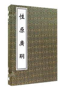 性原广嗣-技术教育社区