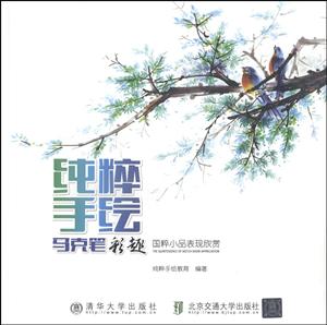 纯粹手绘马克笔彩绘-技术教育社区