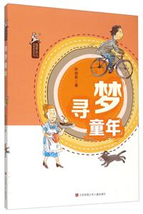 寻梦童年-技术教育社区