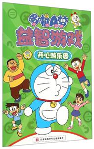 开心游乐园-多啦A梦益智游戏-2-技术教育社区