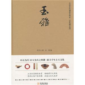 玉雅-技术教育社区