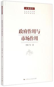 政府作用与市场作用-技术教育社区