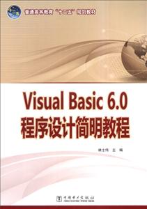 Visual Basic 6.0Ƽ̳