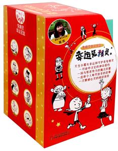 兔精灵幸运宝盒-(全8册)-技术教育社区