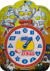 欢乐时光认形状-宝宝的第1本时钟书-技术教育社区