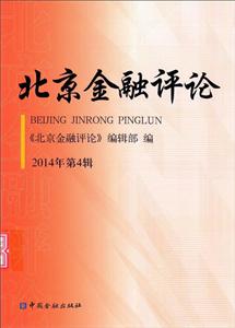 北京金融评论-技术教育社区