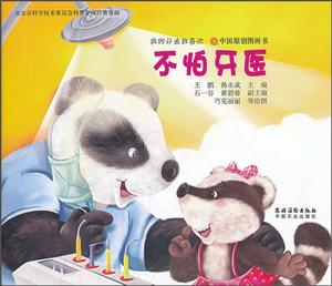 不怕牙医-技术教育社区