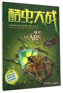 酷虫大战-技术教育社区