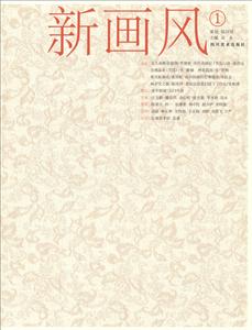 新画风(1)-技术教育社区