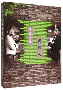 海派玉雕新传人-技术教育社区