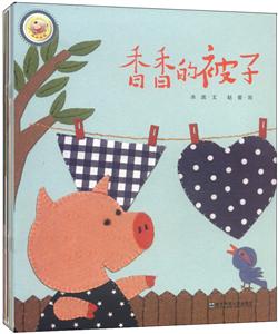 快乐旅程绘本馆-第1辑-3-4岁适用-含8册绘本.1张CD-技术教育社区