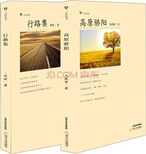 三人行丛书-全二册-技术教育社区