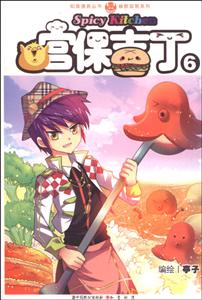 宫保吉丁-6-技术教育社区