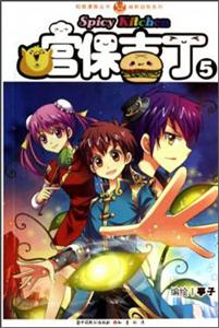 宫保吉丁-5-技术教育社区