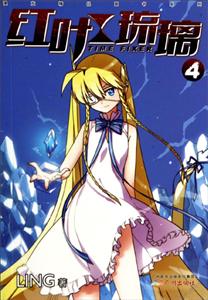 红叶琉璃-4-技术教育社区