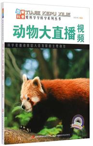 动物大直播视频-技术教育社区