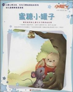 0岁-低年级儿童-蜜糖小罐子-技术教育社区