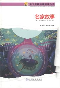 名家故事-技术教育社区