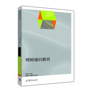 理财通识教育-技术教育社区