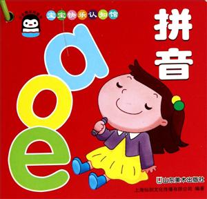 拼音-宝宝快乐识知馆-技术教育社区