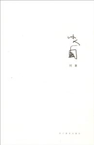 小人国-技术教育社区