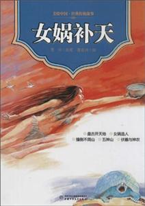 女娲补天-技术教育社区