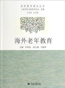 海外老年教育-技术教育社区