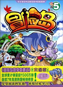 冒险岛-5-技术教育社区