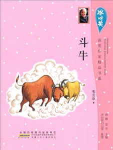 斗牛-技术教育社区