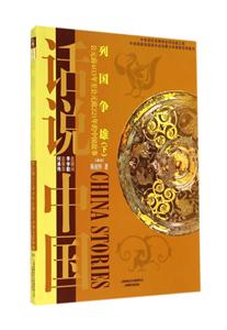 列国争雄(下)-技术教育社区