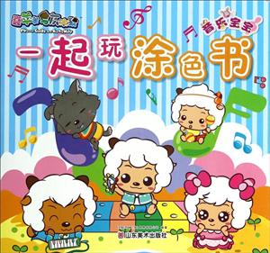音乐宝宝-一起玩涂色书-技术教育社区