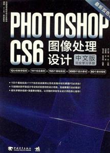 PHOTOSHOPCS6ͼ