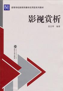 影视赏析-技术教育社区