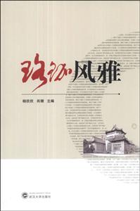 珞珈风雅-技术教育社区