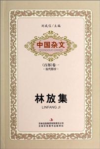 林放集-技术教育社区