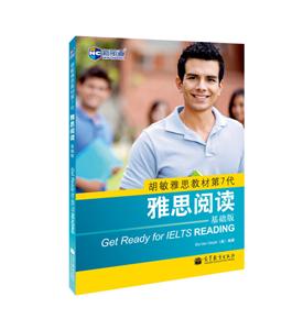 雅思阅读:基础版-技术教育社区