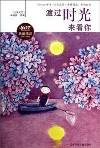 渡过时光来看你-技术教育社区