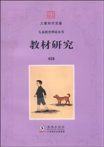 教材研究-技术教育社区